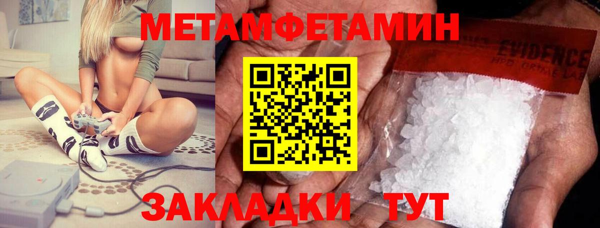 omg зеркало  Вход с VPN  Кимры  АМФЕТАМИН Premium  АМФЕТАМИН 