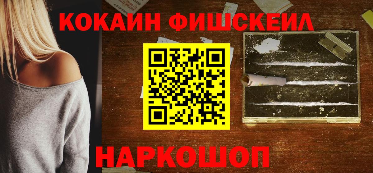 COCAIN VHQ Кимры