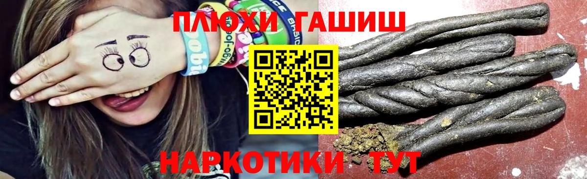 ГАШ Ice-O-Lator  Вход с VPN  ГАШ гарик  Кимры 