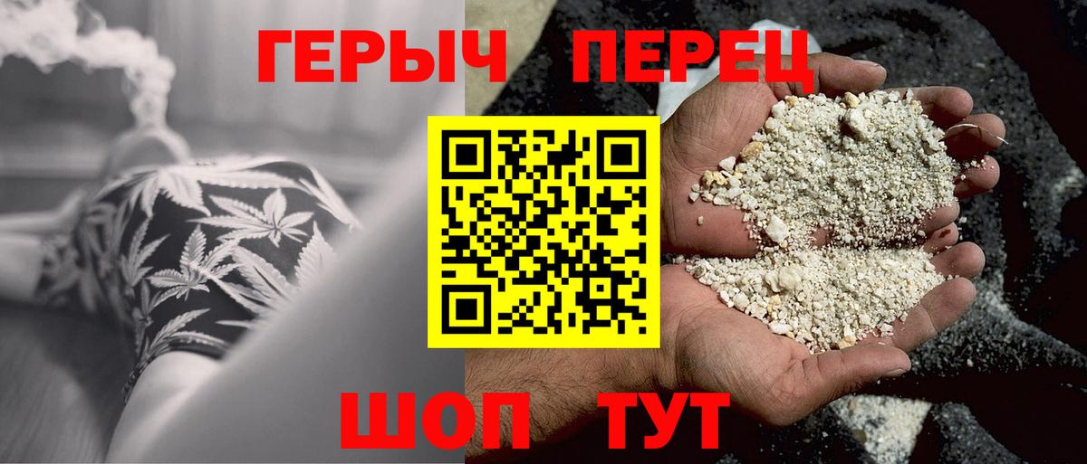 ГЕРОИН белый  Героин  Кимры  Вход с VPN 