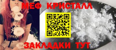 синтетический гашиш Конаково