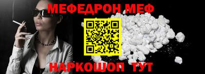 дживик Комсомольск-на-Амуре