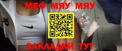 дживик Комсомольск-на-Амуре