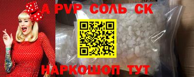 дживик Комсомольск-на-Амуре