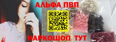 дживик Комсомольск-на-Амуре