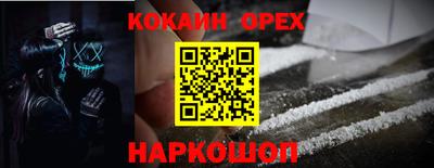 дживик Комсомольск-на-Амуре