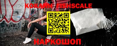 синтетический гашиш Конаково