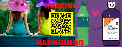 дживик Комсомольск-на-Амуре