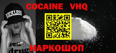 синтетический гашиш Конаково