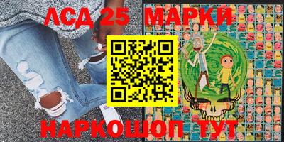 синтетический гашиш Конаково