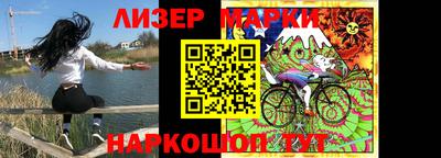синтетический гашиш Конаково