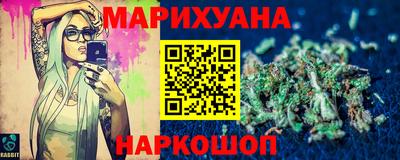 дживик Комсомольск-на-Амуре