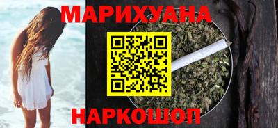 синтетический гашиш Конаково