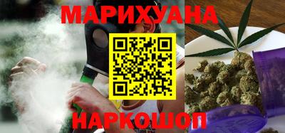синтетический гашиш Конаково