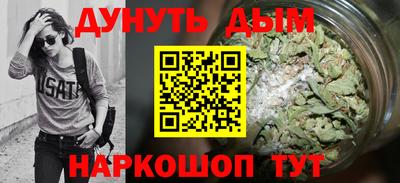 синтетический гашиш Конаково