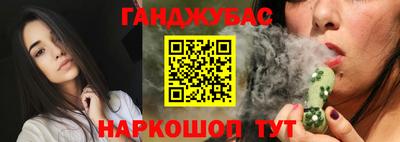 дживик Комсомольск-на-Амуре