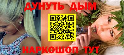 дживик Комсомольск-на-Амуре