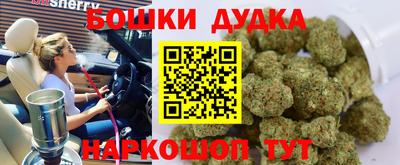 синтетический гашиш Конаково