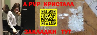 синтетический гашиш Конаково