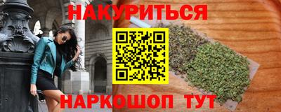 дживик Комсомольск-на-Амуре