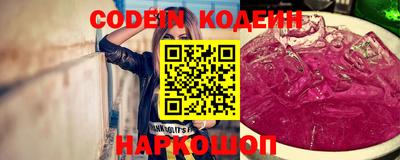 дживик Комсомольск-на-Амуре