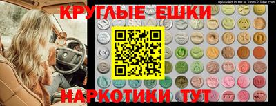 синтетический гашиш Конаково