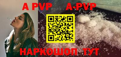 синтетический гашиш Конаково