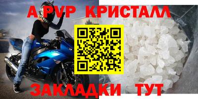 синтетический гашиш Конаково