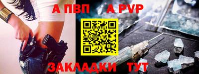 синтетический гашиш Конаково