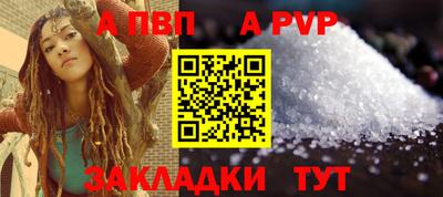 синтетический гашиш Конаково