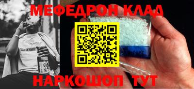 синтетический гашиш Конаково