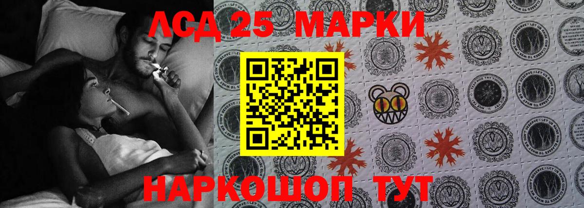LSD-25 экстази ecstasy Кимры