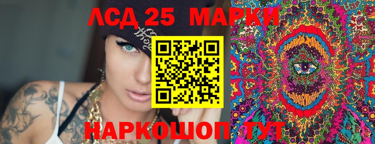 Марки NBOMe 1,8мг  Марки N-bome  Кимры  Вход с VPN 