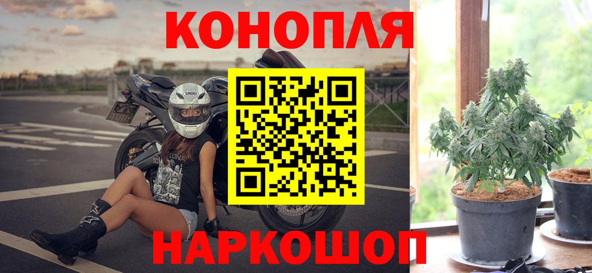 Кимры  Канабис сатива  Шишки марихуана LSD WEED  Шишки марихуана гибрид  Вход с VPN 