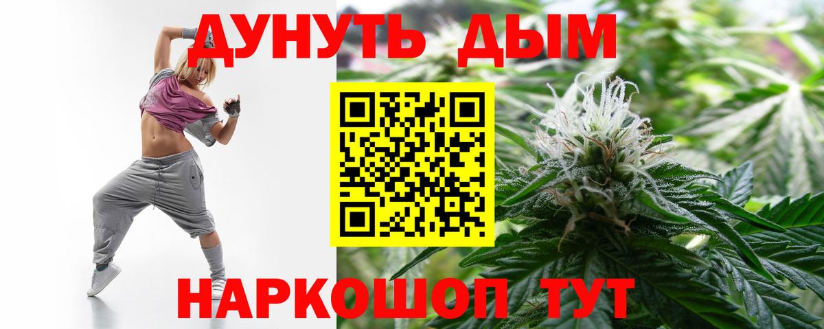 Конопля ГИДРОПОН Кимры